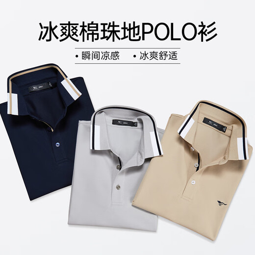 Sieben Wolf T-Shirt Herren kurzärmelig coole Baumwolle Sommer Polo Basishemd Herren-Farbe Einfaches Business Casual Short T. Männer Top 701 (Khaki) -6869 Modell 175/92A (XL)