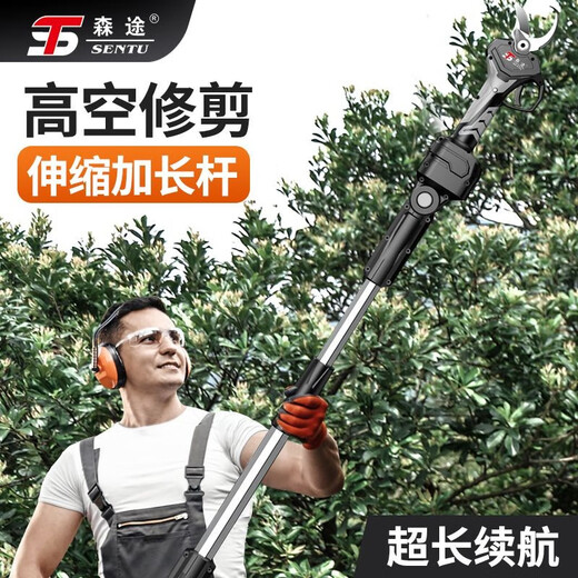 Sentu electric pruning shears, branch pruning, fruit tree shears, wireless lithium battery rechargeable thick branch garden shears V9.0 brushless re-pruning voice model, one electric + hand saw