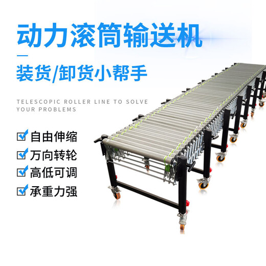 Ben Xinnong customized power roller line conveyor telescopic conveyor belt can lift and turn for loading electric assembly line roller conveyor O-shaped belt 600mm width