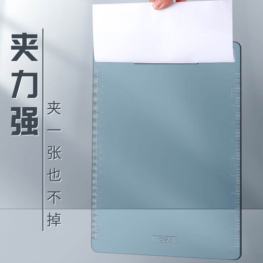 Deli A4 Schreibbrettclip Plastik Hardboard Ordner Schreibbrett Büroversorgungen Lesevorstände Dicked Pad Board Clip Multifunktion Multipurpose Business Office Student Schreibplatine einfaches Testpapier (A4 Transparent Extra Hard) 9256 Transparent Grey 1