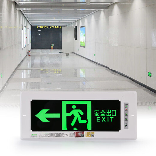 Embedded fire emergency light LED safety exit sign power outage inlaid concealed evacuation sign light escape 39.5x16.5cm left-facing without bottom box