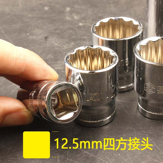 12 manches de fleur de prune d'angle 1/2 GRAND ET FAST 12 SLANCHES DE FLOORNE 13/13/14/17/19 allongée 13601 24 mm Big Flying Plum Blossom Sleeve-13615