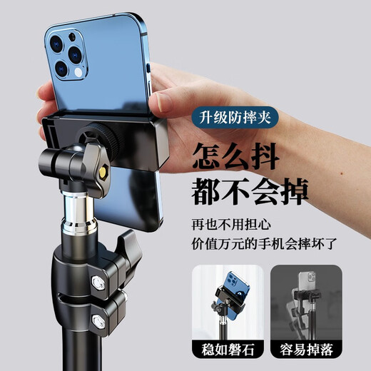 黎孩手机支架落地三脚架直播网课短视频考试用床头桌面伸缩便携户外主播拍摄自拍神器苹果华为小米通用 1.7米旗舰款【手机夹丨360°云台丨收纳包】