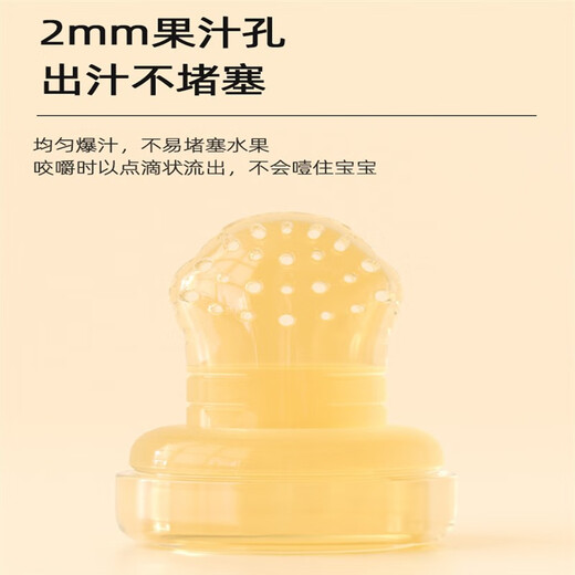 Pigeon Color Baby Fruit Food Supplement Baby Chew Chew Teething Glue Full Silicone Juice Artifact Pacifier Fruit and Vegetable Le Chew Little Bear Chew Chew Le No. L Box + Anti-chain 0 Pack