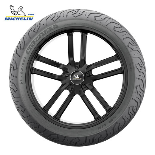 米其林摩托车轮胎90/90-1050JCITYGRIPSAVER防滑耐磨节能小牛