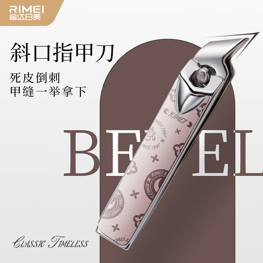 金达日美指甲刀套装工具指甲剪指甲钳子甲沟炎专用指甲刀全套指甲锉男士 DR867