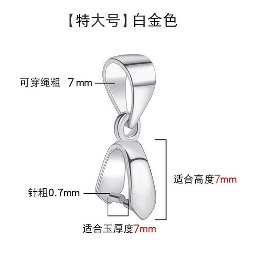 Yingtang new 18K gold pendant buckle rose gold platinum gold white gold buckle gold au750 jade clip buckle PT950 platinum pendant buckle extra large