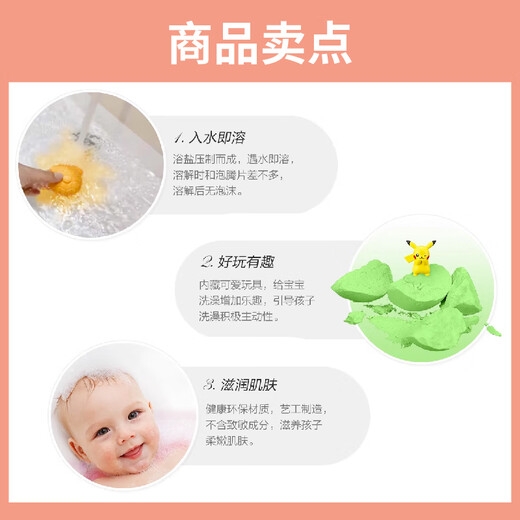 BANDAI泡澡球滋润肌肤宝宝洗澡儿童泡澡入浴球盲盒玩具-间谍过家家75g