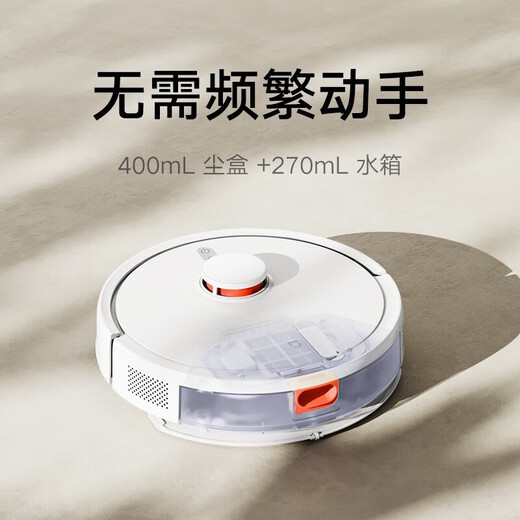 小米米家扫拖机器人3C增强版智能家用大吸力吸尘器激光导航全自动扫拖一体机小爱联动智能操控手机远程 （90新）米家扫拖机器人3C增强版
