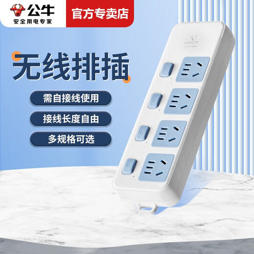 Bull Wireless Plug-in sin tablero de enchufes inalámbricos para la placa de enchufe de potencia multi-poroso de alimentación multi-porque de inicio de la placa de arrastre de auto-desagradable tablero de ingeniería de ingeniería de enchufe inalámbrico 315 [tablero de enchufes inalámbrico de 4 bits/interruptor de control separado]