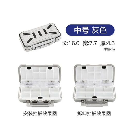 Vinoa waterproof small accessories storage box multi-functional lure box fish hook bait box rock fishing box small tool box fishing equipment equipment large black 30 small grid