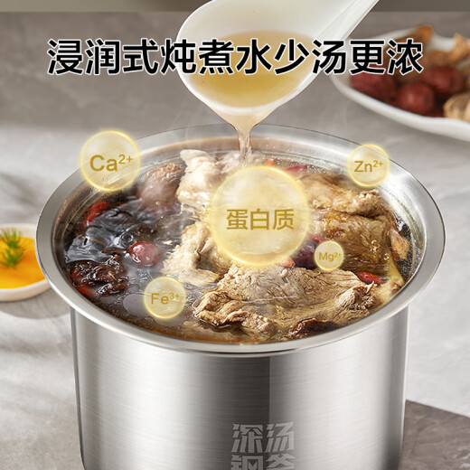 苏泊尔（SUPOR）【国家补贴】深汤系列电压力锅5L 家用智能 0涂层钢胆智能预约SY-50YC5012双胆电饭煲高压锅4-6人