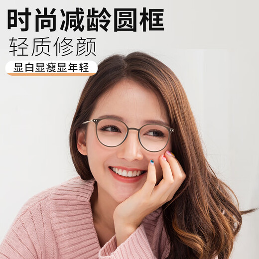 玉品堂老花镜女进口原料时尚花镜圆框显年轻高清防蓝光2605送父母150度