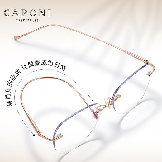 Caponi Reading Lunettes de la femme Authentiques japonais importés purs purs titane sans cadre sans définition bleu Light Young Lunes de lecture