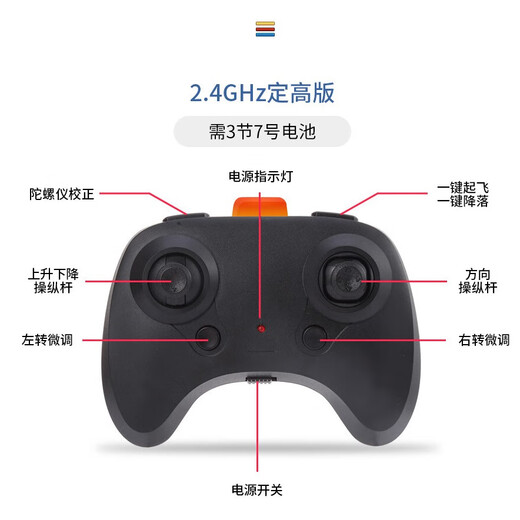Intelligent remote control aircraft chief battery life remote control helicopter small helicopter children's toys birthday gift resistant to falling 25 alloy helicopter battery replacement to set high Beijing selection list gift color box
