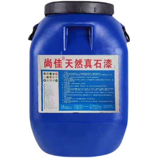 XMSJ NATUREL REAL PEETTRE PEINTURE MUR EXTÉRIEUR SANGLAGE SANGLAGE AUTAPHERINE AUSPERSIR SURCE SUR SURNE VILLA VILLA EAU EAU COLORFE IMITAGE IMITATION LOC