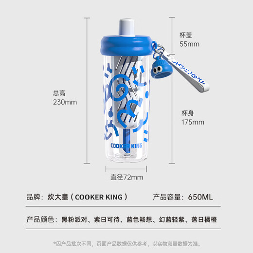 Chuidahuang plastic cup tritan material anti-fall with straw tea warehouse separate portable large-capacity water cup black pink 650ml