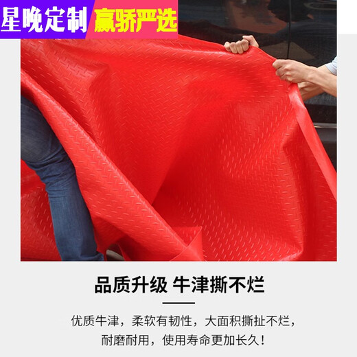 Star Night PVC floor mat plastic anti-slip mat waterproof and moisture-proof floor glue wear-resistant stair floor mat door mat large area red copper coin pattern 1.2 meters wide * 1 meter long unit price (Oxford style)