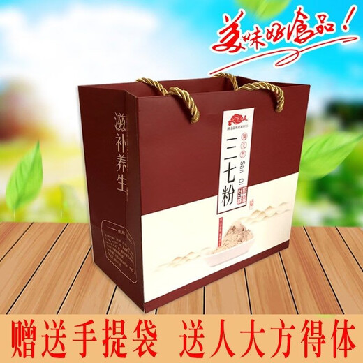 正宗18头三七粉特级云南文山超细粉纯三七粉田七粉500克 18头三七代磨粉500克