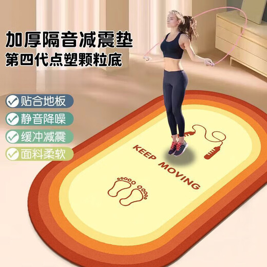 mondoba跳绳隔音地垫瑜伽垫运动毯装备室内加厚减震垫家用健身垫 运动-炫酷紫【加厚材质】 40-60厘米【减震】