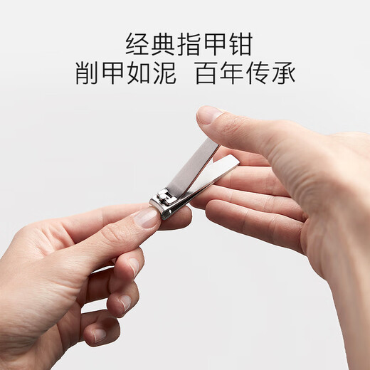 Zwilling (ZWILLING) classic nail clippers, nail clippers, stainless steel nail scissors, nail file, dead skin knife, manicure set, German leather gift