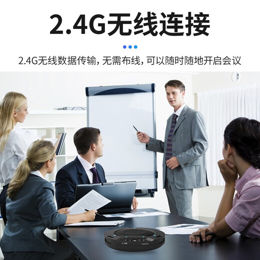 数真4K超清视频会议无线摄像头套装829万像素3倍10倍变焦会议室摄像机解决方案双麦级联无线全向麦克风 4K 全无线 80㎡套装W132J丨定焦8米麦