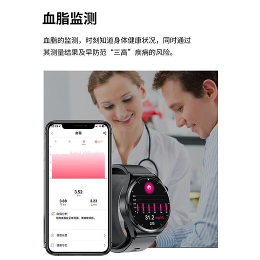 Jian zuvorin medizinische Huawei Maschine für Airbag-Blutdruck und Blutzuckerüberwachungsüberwachung Herzfrequenzmessung Blutsauerstoff Blutlipid-Harnsäure-integrierte Maschine SH-15 [medizinische Grade-Blutdruckmessung Herzfrequenzblut-Sauerstoff-Blutzucker Blutzucker-Blutlipid-Harnsäure]