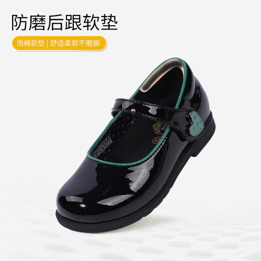 江博士（DR·KONG）春秋儿童礼仪鞋魔术贴公主鞋 女童表演英伦风黑皮鞋 黑色 30 适合脚长约19.0-19.5cm