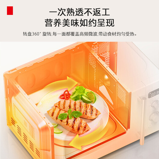 东芝（TOSHIBA）【国家补贴】ER-VS2200微波炉家用小型迷你复古转盘加热式微波杀菌 网红菜单 20L