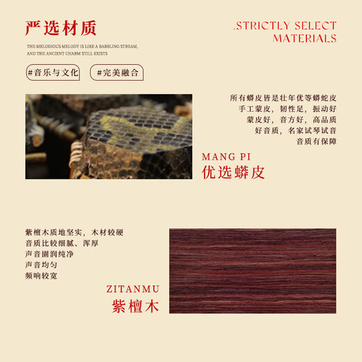 宏艺凤鸣（HongYiFengMing） 非洲紫檀木二胡 蟒皮六方二胡 考级成年人儿童通用民族管弦乐器