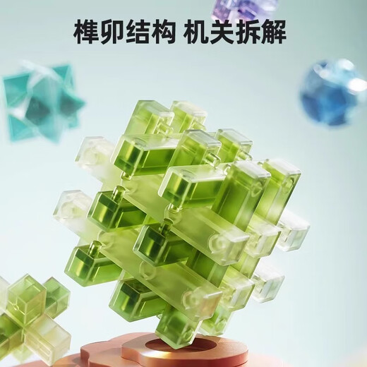 古欧GUOU儿童鲁班锁孔明锁至尊全套解扣小学生玩具男3女孩6岁生日礼物