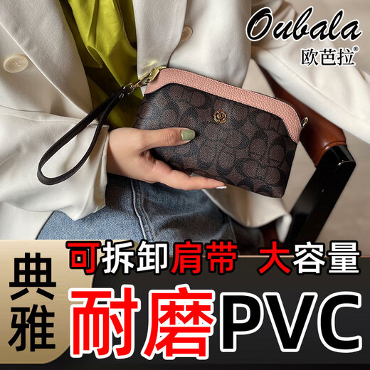 啄木鸟（TUCANO）女手包2024新款小包手拿包春夏零钱包可放手机手抓包气质时尚高端 咖粉【手拿版】