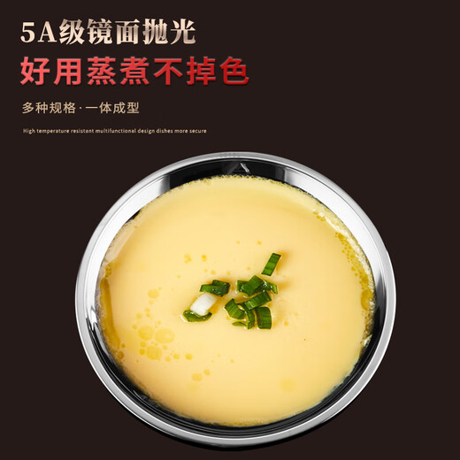 Hanxiao food grade 316 stainless steel basin and plate home kitchen shallow basin steaming basin shallow mouth basin round basin iron basin side dish basin 316 steel diameter 14cm No Specifications