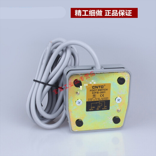 Foot switch point power pedal controller CFS-201 foot switch self-reset with cable 2 meters