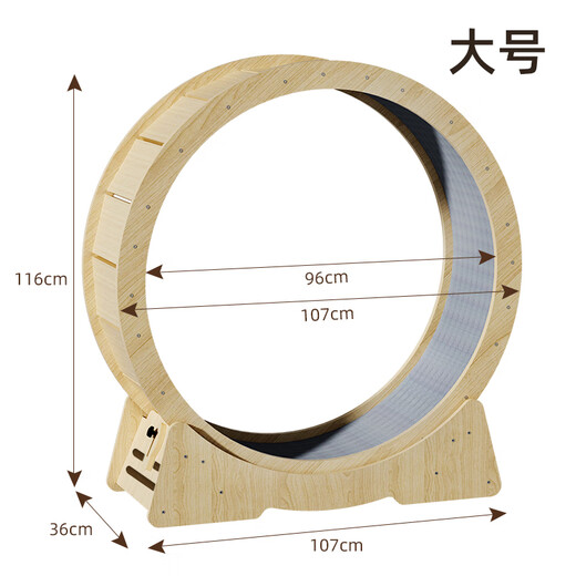 喵仙儿猫咪跑步机低音滚轮宠物运动健身大型猫爬架自嗨猫玩具 大号