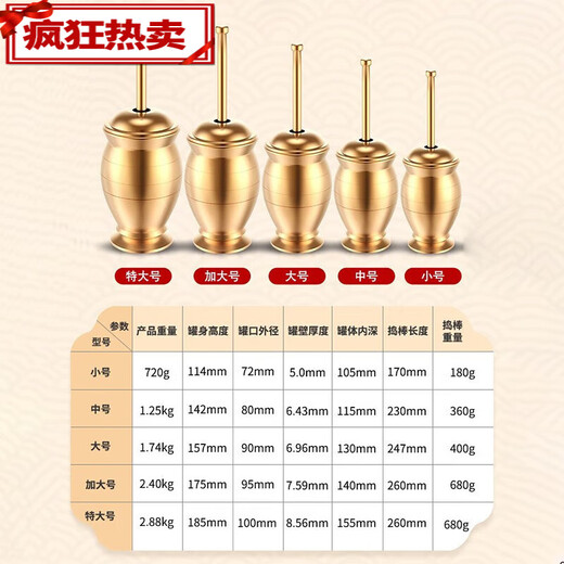 Solid brass medicine jar, brass medicine pounder, handmade old medicine jar, garlic pounder, medicine jar, brass cup, Chinese herbal medicine punch, extra large jar mouth 95mm, inner depth 140mm
