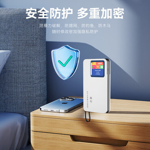 Gexing portable wifi6 official genuine power bank WIFI two-in-one car wireless network card cpe router three networks universal mobile portable wifi non-unlimited traffic 2025 model fast charging version power bank Beijing warehouse quick delivery 10,000 mAh super long battery life free data