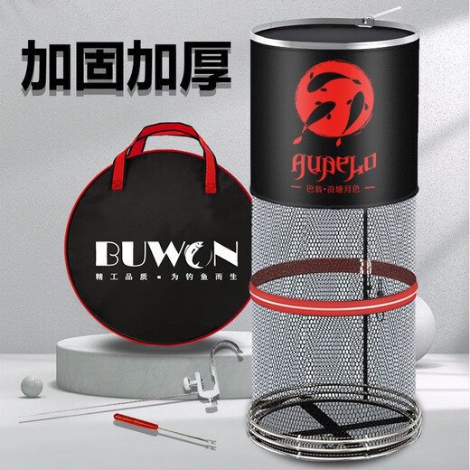 AUBELO fish protection net bag thickened rubberized anti-hanging quick-drying stainless steel double circle fish protection net black pit competitive fish fishing net bag double circle model 25*2.0 meters 3 gifts