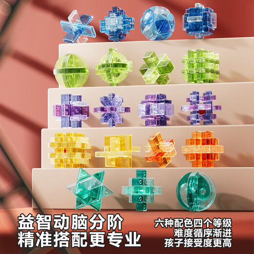 Jugar del valle de los niños Luban luban Kong Ming Lock Deluxe Set Full Set desabrochado Asamblea de la Escuela Primaria Asamblea Educativa Regalo de cumpleaños para niños y niñas