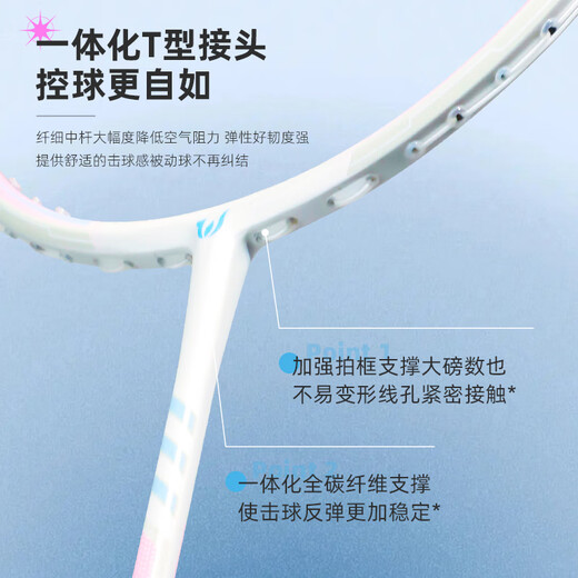 Witnesses (WITESS) Witnesses Badminton rackets are ultra-light full carbon fiber professional single shot custom pull cables Witnesses - Blue powder 722 single pull cables 30 pounds - Professional expert