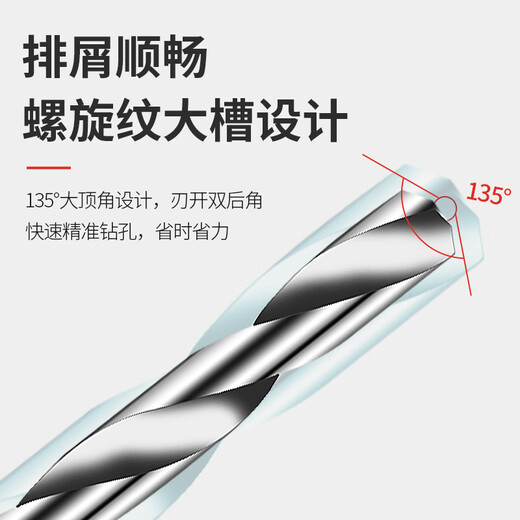 Niuxiang high-speed steel HSS straight handle small twist drill bit Buddha beads amber punching micro small drill bit combination set drill bits 20 pieces of twist drill bits 0.3-1.6
