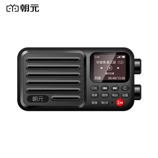 朝元 A8W网络收音机4G+WiFi多功能FM调频广播喜马拉雅听歌音乐戏曲老人户外随身便携收音机 A8W（FM调频+喜马拉雅+网络电台+网易云音乐）