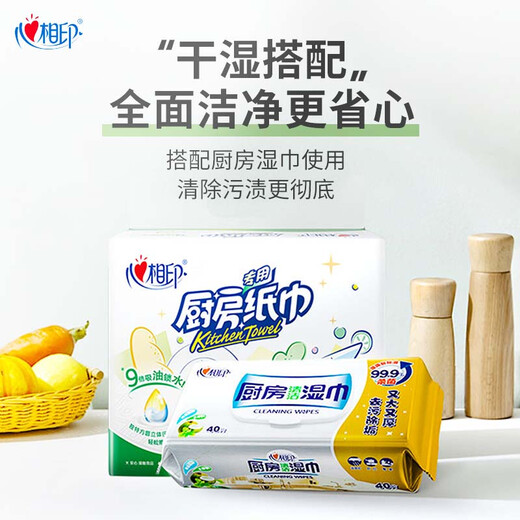 Xinxiangyin kitchen paper, 70 sections*6 rolls, oil-absorbent kitchen paper towel, larger and thicker, food contact grade