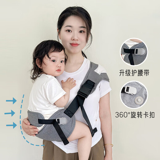 爱宝适婴儿背带前抱式解放双手抱娃神器斜挎背带腰凳升级护腰活力灰M353