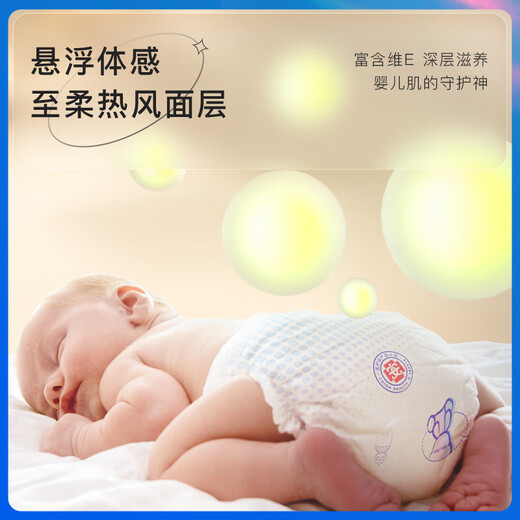 爱酷熊（AIKUUBEAR）星际爱酷拉拉裤XXXXL码46片尿不湿婴儿加大码一体裤敏感肌专用