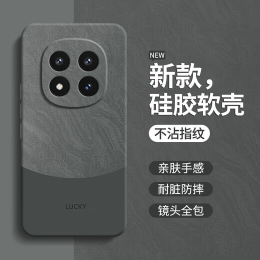 Xinshenghong Style minimaliste adapté à Redmi Note14 Case de téléphone mobile Redmi Note14pro + Xiaomi Case de protection Redmi Simple Contrast NOUVEAU 5G SILICONE SILICON
