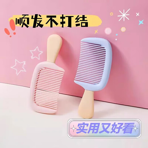 Pet life comb ice cream anti-static small medium-tooth high-value comb thickened durable cat and dog comb random style-3 pcs