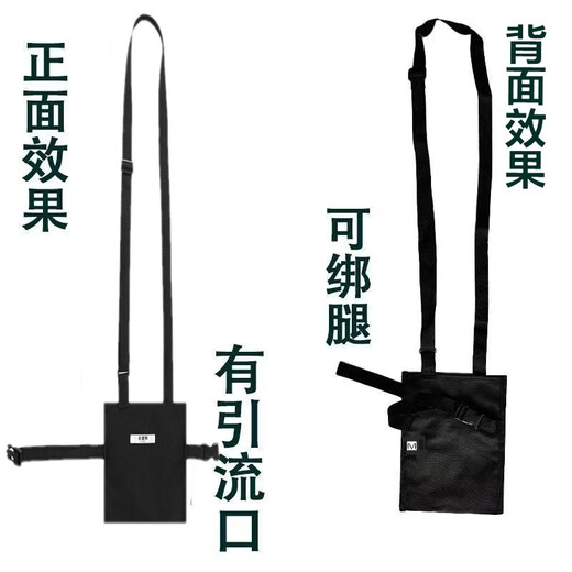 Caile urine bag holder, bile drainage bag, ostomy bag, messenger bag, special bag for hanging urine bag, drainage bag for cystostomy 1500ML square drainage bag