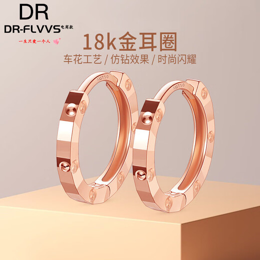 Fat Donglai quality ear bone buckle 18k gold earrings rose gold au750 ear stud earrings color gold trend light luxury purchasing 18K rose gold magic earrings (medium size single)