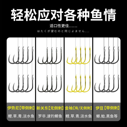 Prince Guardian Line Double Hook Finished Products of Fish Hook Pure Handmade Fine Tie Line Hanging Fish Hook Set Bulk Gold Sleeve Hook with Barbs Iceni Fishing Crucian Carp Fishing Accessories 10 Payments Double Hook Iceni Have Thorn Line Double Hook [10 Payments/Box] Suitable for fishing carp, grass, green, etc. No. 3 hooks